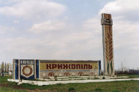 800pxkryzhopoloy9.jpg