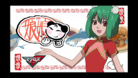 Macross-Frontier-15.mkv_snapshot_13.06_[2013.06.11.jpg