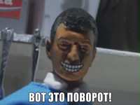 вот-это-поворот.jpg