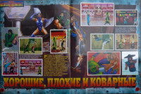 песочница-panini-mortal-combat-наклейки-43906.jpeg