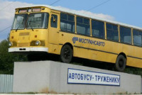 avtobus-trugenik_-_volokolamsk.jpg