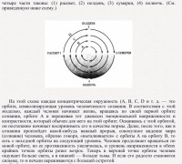 Скриншот-2013-10-12-15.43.24.jpg