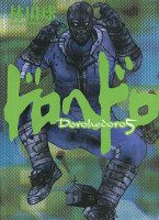 Dorohedoro_v05_p000cover.jpg