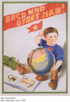 1333035240_swalker.ru_soviet-plakat-209.jpg