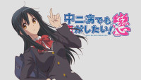 [HorribleSubs]-Chuunibyou-demo-Koi-ga-Shitai-Ren-0.jpg