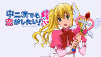 [HorribleSubs]-Chuunibyou-demo-Koi-ga-Shitai-Ren-0.jpg