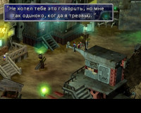 FF7.jpg