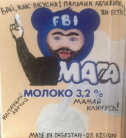 мага.jpg