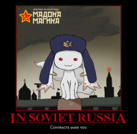 Kyubey_in_ushanka.jpg