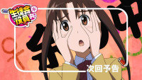 [UTW]_Seitokai_Yakuindomo_Bleep_-_08_[h264-720p][4.jpg