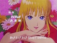 STOP-Hibari-kun-03-(DVD-640x480-DivX5.11).avi_snap.jpg