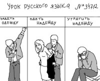 Комиксы-песочница-637927.jpeg