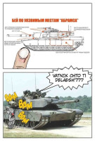 я-ватник-разное-США-abrams-1160147.jpeg