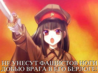 Anime-комунизм-215149.jpeg