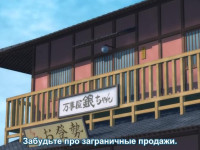 [RG-Genshiken]-Gintama-136-[DVDRip-704x528-x264-AA.jpg