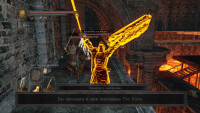 DarkSoulsII-2014-05-26-15-18-26-23.jpg