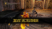 DarkSoulsII-2014-05-26-15-54-45-83.jpg