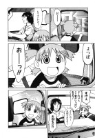 Yotsubato_v01_006.jpg