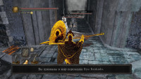 DarkSoulsII-2014-06-03-04-05-42-48.jpg