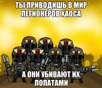 Вархаммер-52.jpeg