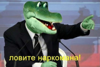 гена_наркоман.jpg