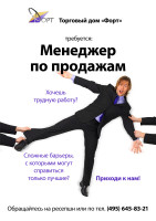 img_superjob.ru.jpg