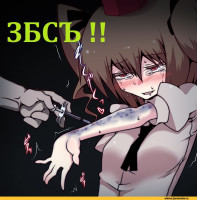 Вонни-ЗБСЪ-Anime-наркоман-211186.jpeg