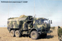 р-142нмр.jpg