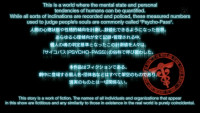 [Commie]-Psycho-Pass-2-01-[495A3950].mkv_snapshot_.jpg