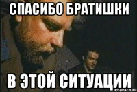 bratishka_20700803_orig_.jpeg