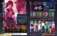 Higurashi-PS3-PSV-Ann.jpg