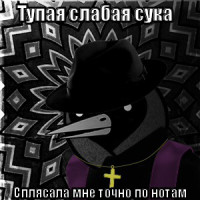 macro-тупая-слабая-сука.jpg