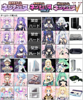 hyperdimension-neptunia-compare-with-console-game.jpg