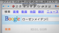 [HorribleSubs]-Rozen-Maiden-(2013)-01-[1080p].mkv_.jpg