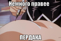 macro-немного-правее.jpg