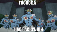 macro-господа.jpg