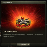 worldoftanks-2015-02-28-12-33-21-45.jpg