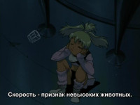 Geneshaft-02-The.Ship.Who.Sang.[NAG].rus.mkv_snaps.jpg