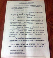 CKbn9PUWoAAR-Станица-Луганская.jpg