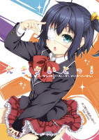 59639-Chuunibyou-demo-Koi-ga-Shitai-Rikka-Takanash.jpg