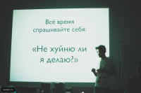 всё-время-спрашивайте-себя.jpg