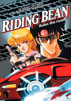 riding_bean_dvd_cover_by_derrickthebarbaric-d92i5z.jpg