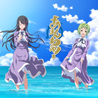 Amanchu.jpg