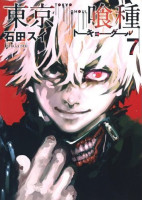 Tokyo_Ghoul_volume_7_cover.jpg