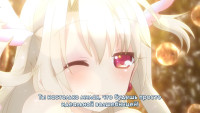 [Winter]-Fate-Kaleid-Liner-Prisma-Illya-01-[BDrip.jpg