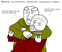 Бритва-Оккама.jpeg