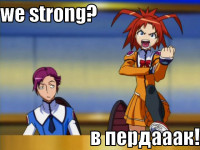 macro-we-strong.jpg