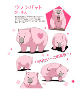 Wombat.(Binan.Koukou.Chikyuu.Bouei-bu.Love-).full..jpg