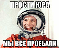 gagarin_79254696_orig_.jpg