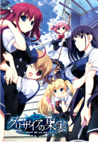 grisaia.jpg